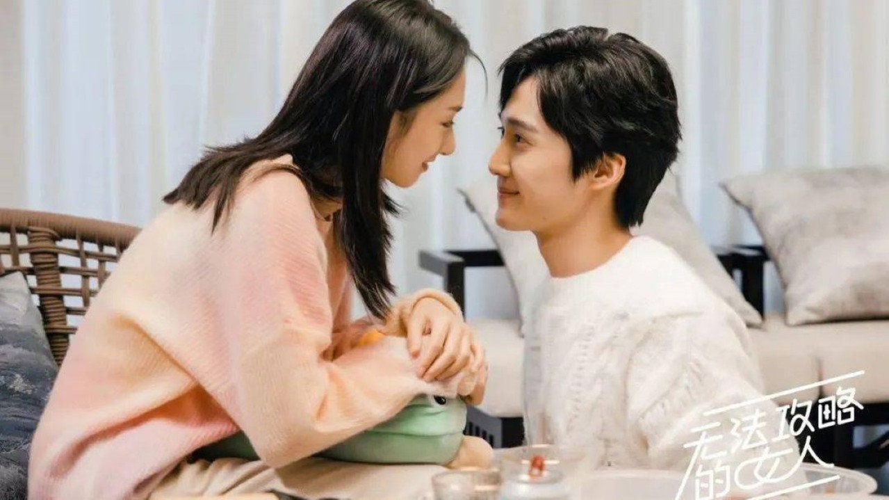 無法攻略的女人劇照
