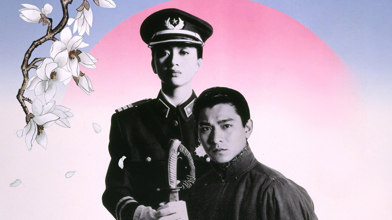 川島芳子劇照