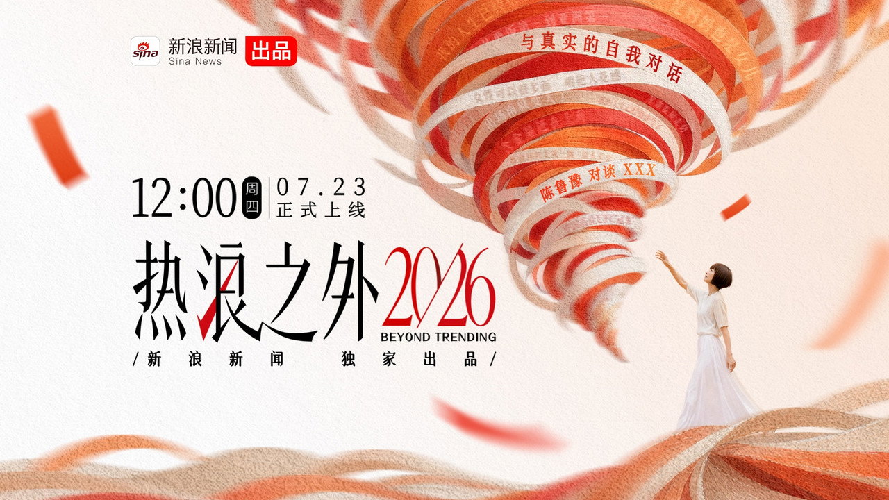 熱浪之外劇照