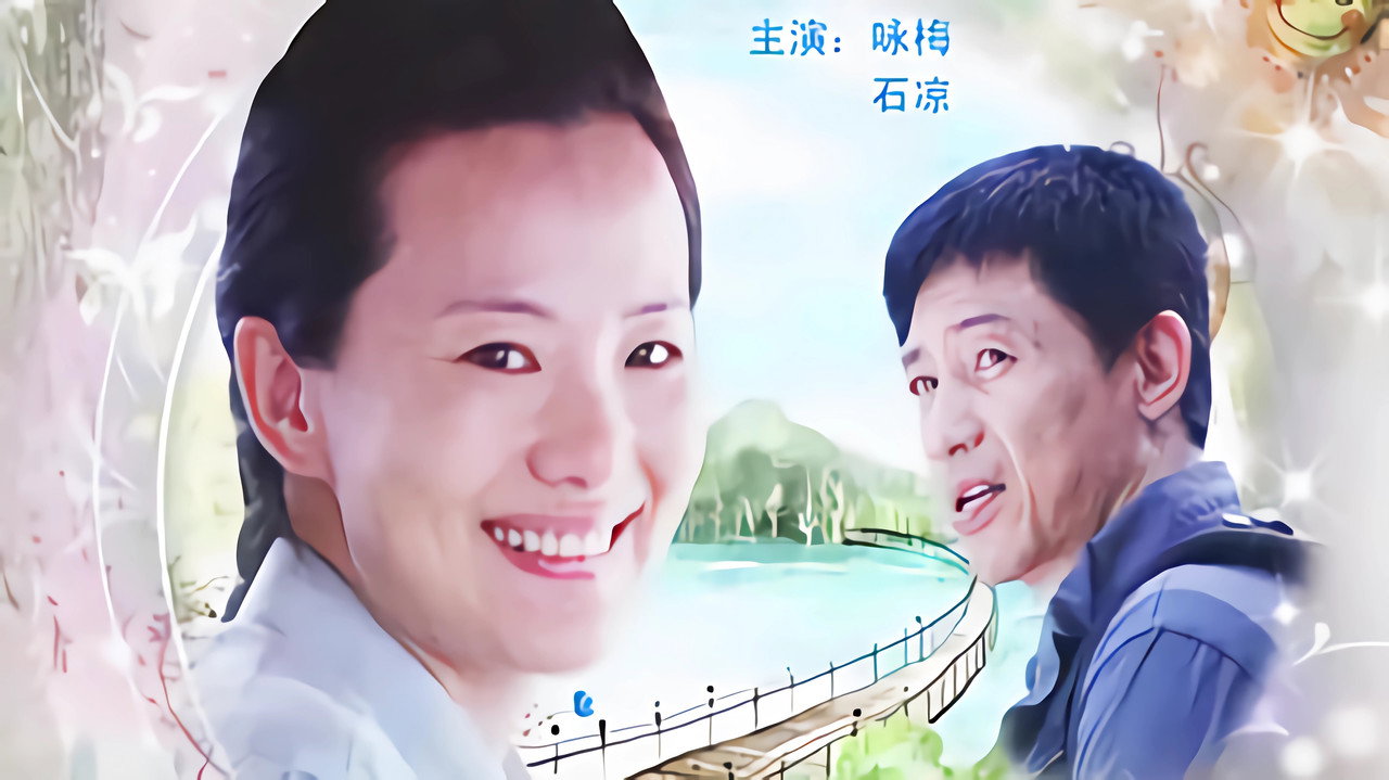 我的夏天劇照