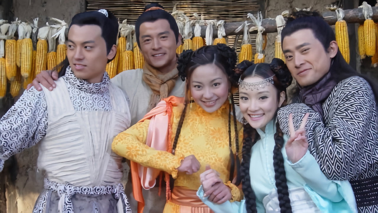 赤子乘龍劇照