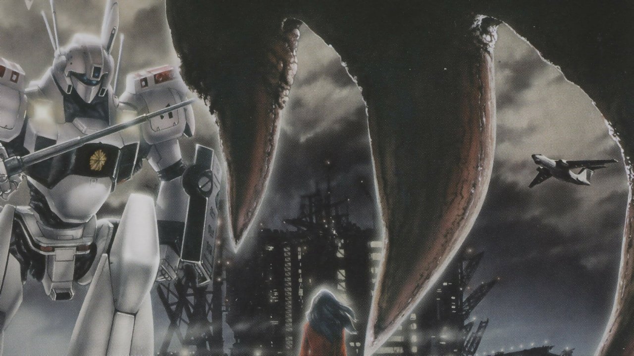 機動警察劇場版Ⅲ - 13號廢棄物劇照
