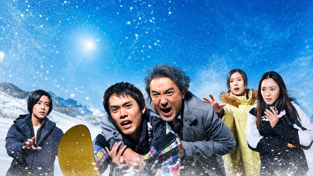雪煙追逐劇照