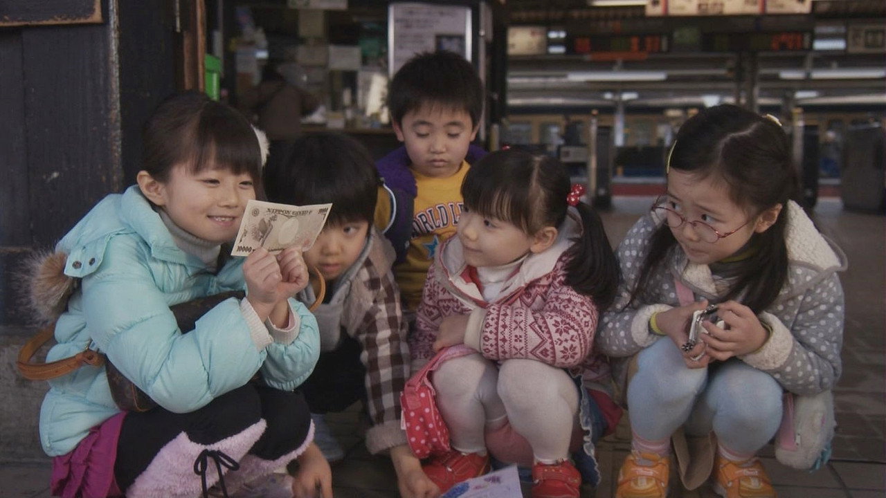 再見我們的幼兒園劇照