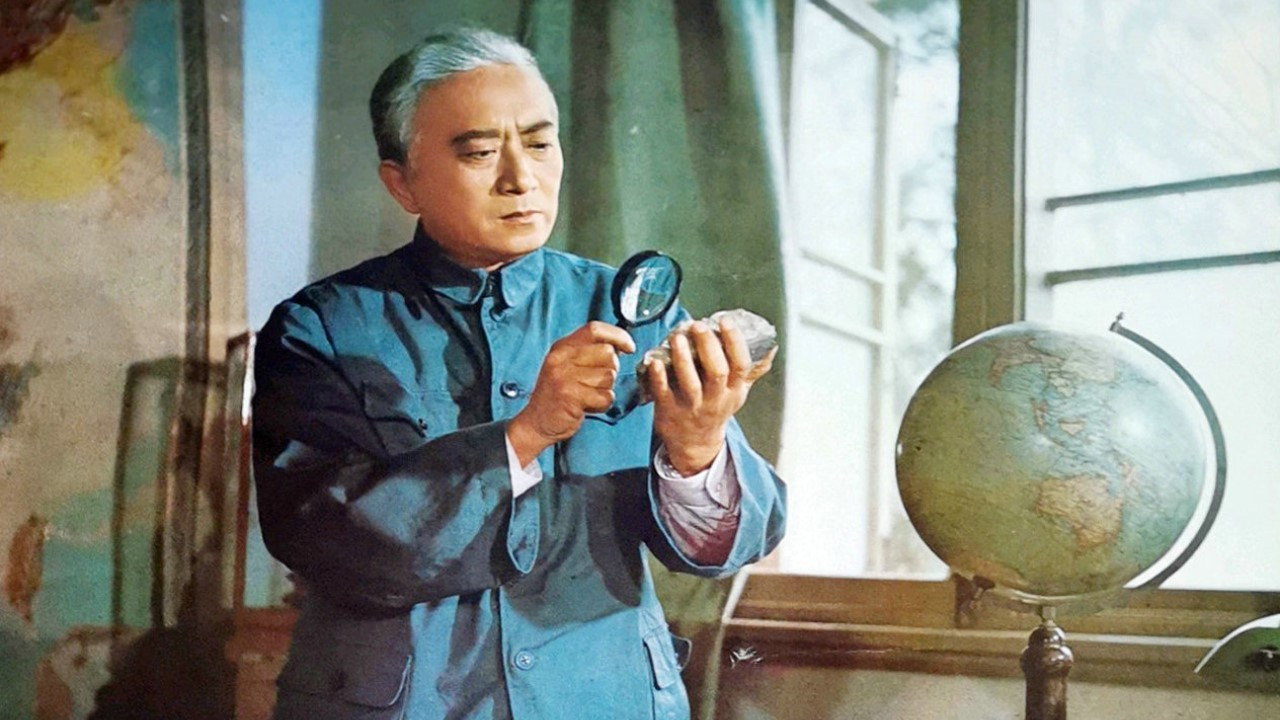 李四光劇照