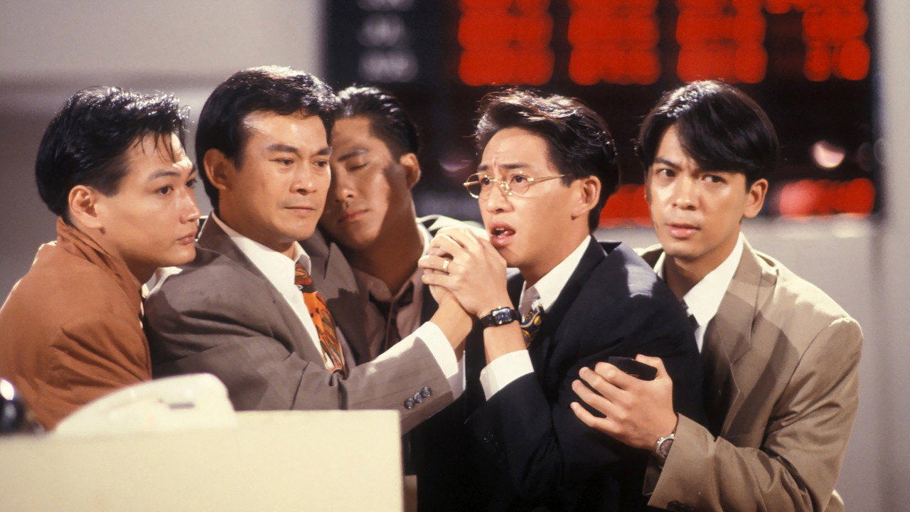 大時代劇照