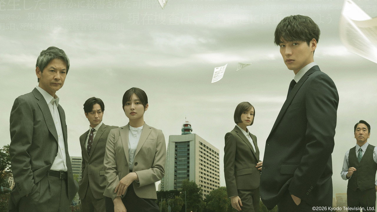 東京P.D. 警視廳公關2課劇照