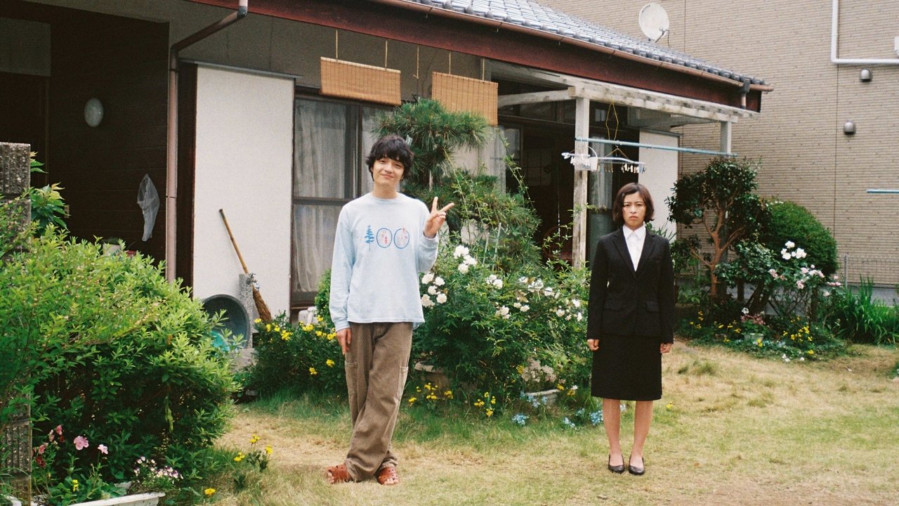 平屋慢生活劇照
