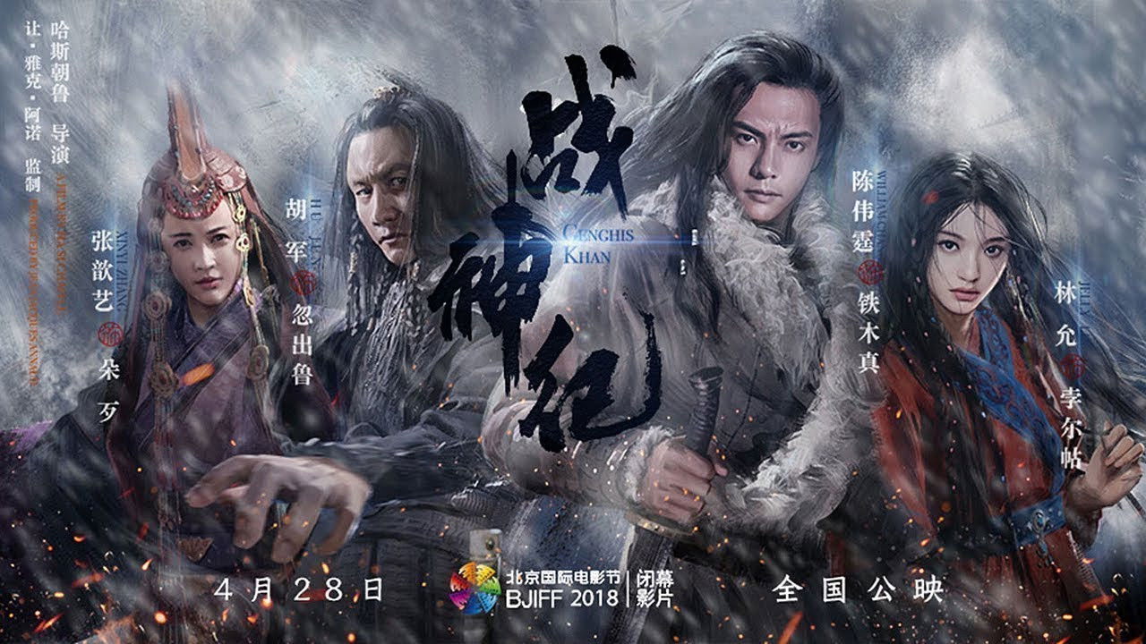 戰神紀劇照