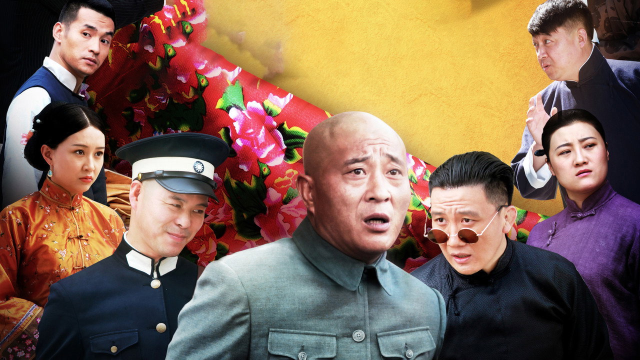 小五當官劇照