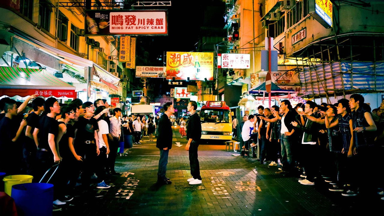紮職劇照