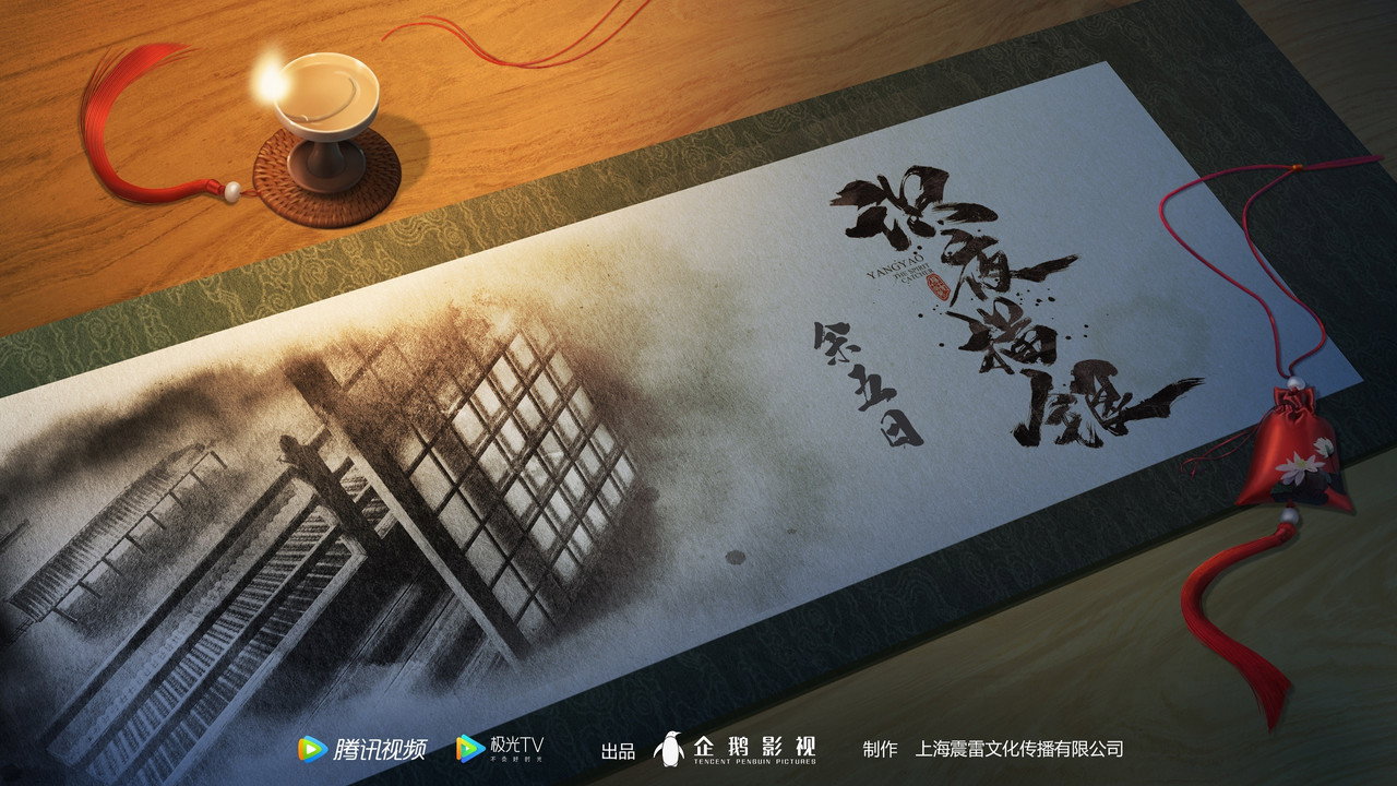 識夜描銀劇照