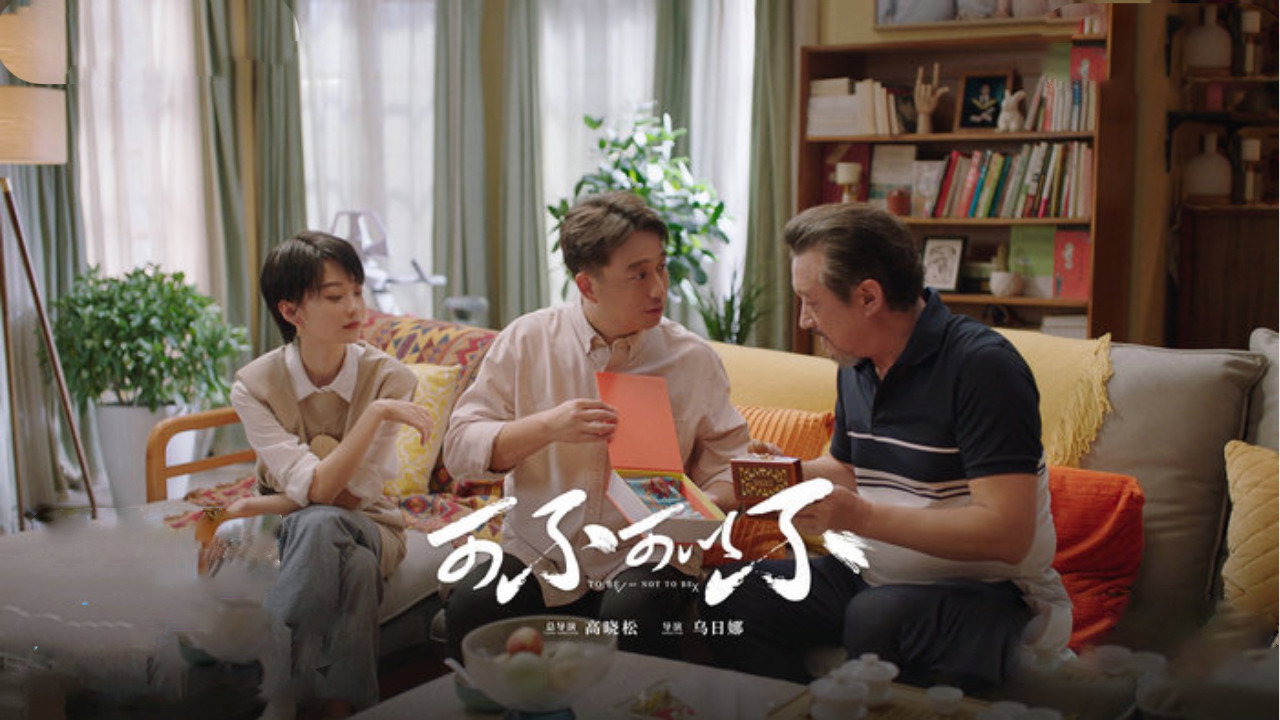 可不可以不劇照