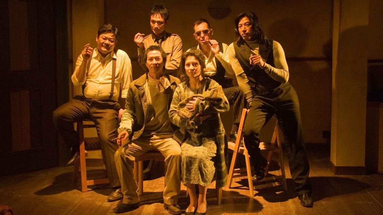 放·逐劇照