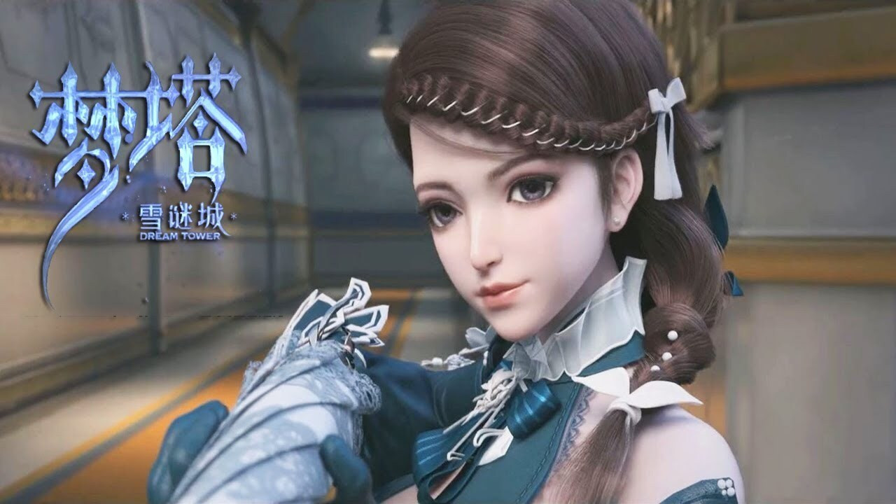 夢塔·雪謎城劇照