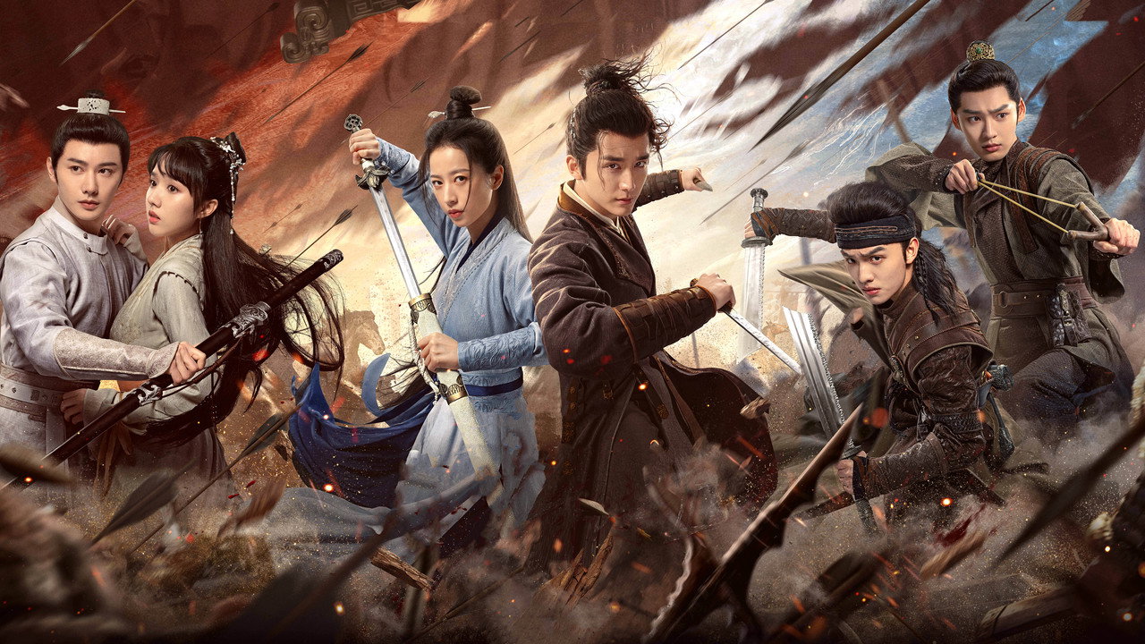 大宋少年志劇照