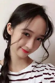 陳雨兒