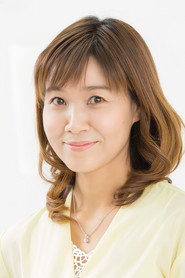 山口由裡子