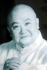 劉德一