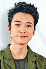 蔡瀚億