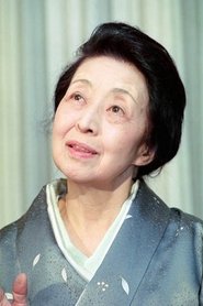 澤村貞子