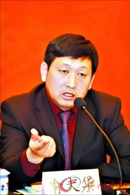 喻大華