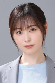 福原遙