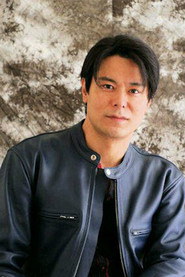 內藤繁樹