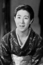 坪內美子