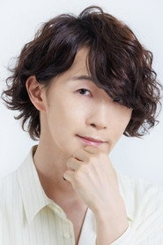 下和田裕貴