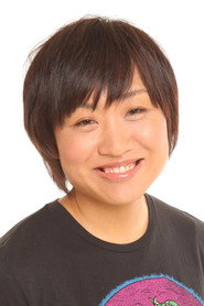 山崎靜代