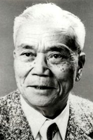 花澤德衛