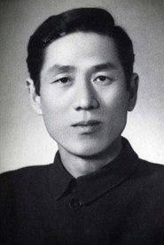 邵華