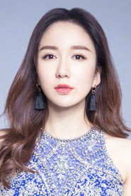 婁藝瀟