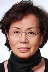 許真