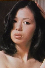 渡邊督子