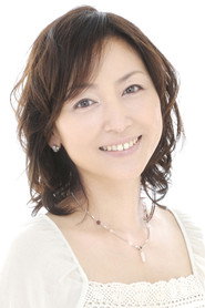渡邊典子