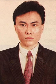 張汶祥