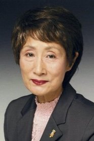 馬淵晴子