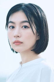 木龍麻生