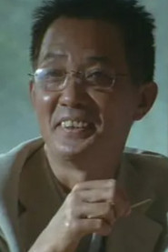 林文偉