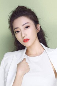 陳瑾如