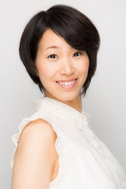 西村麻彌
