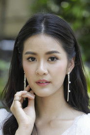澈瑪薇·蘇婉帕努楚克
