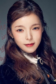 樸昣奏