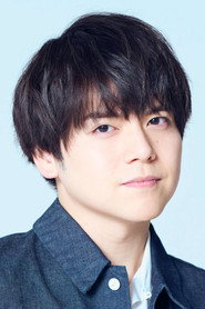 內田雄馬