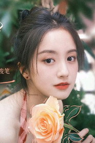 王俊筆