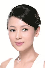 陳紅