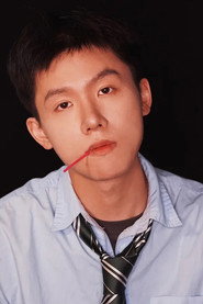 曾懷毅