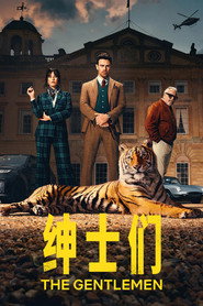 紳士追殺令海報